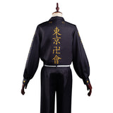 Tokyo Revengers Keisuke Baji Halloween Carnival Suit Cosplay Costume Outfits