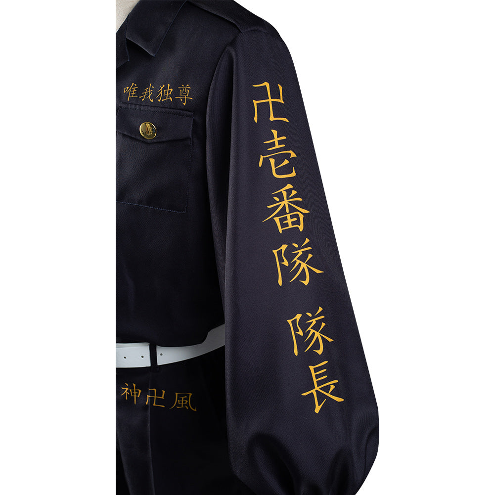 Tokyo Revengers Keisuke Baji Halloween Carnival Suit Cosplay Costume Outfits