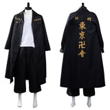 Anime Tokyo Revengers Manjirou Sano Halloween Carnival Suit Cosplay Costume Outfits