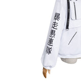 Tokyo Revengers Motorcycle Jacket Halloween Carnival Suit Cosplay Costumes Coat