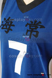 Kuroko's Basketball Kise Ryota Cosplay Costume Jersey
